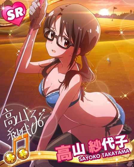 SDlUw7X