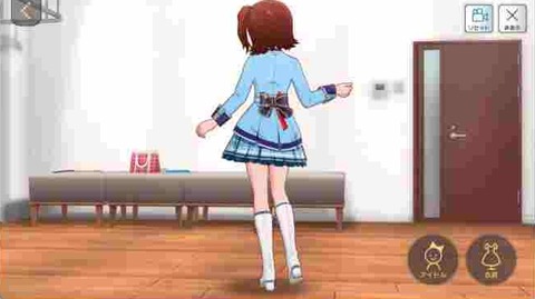 ushiromirai
