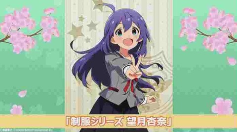 annnaseifuku