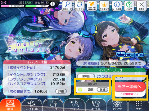 3bai