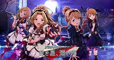 【ミリシタ】追い詰めれば”出る”