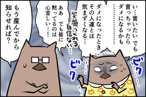 ②