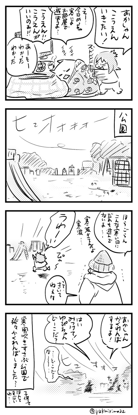 18.12.29s
