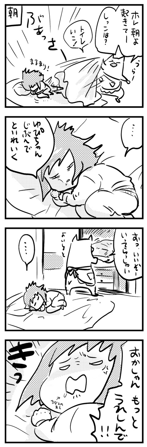 18.12.5as