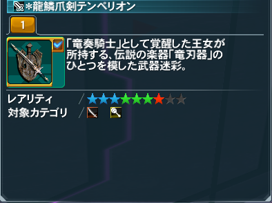pso20160116_162846_132