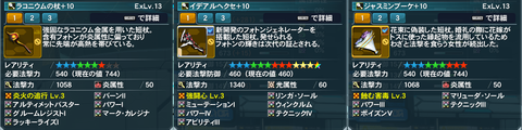 pso20150427_184700_010