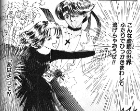 rui01