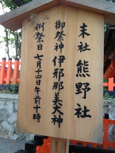 写真 12-07-26 18 20 09