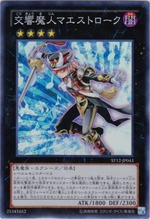st12jp043