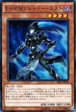 ヒーローデッキ解説 : ピカーンと一発みら～ふぉ～す