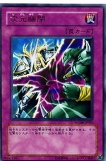 wc08-jp003-ur