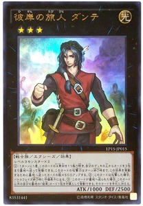 デッキ 解説 彼岸(バーニングアビス) その1 : ピカーンと一発みら～ふ