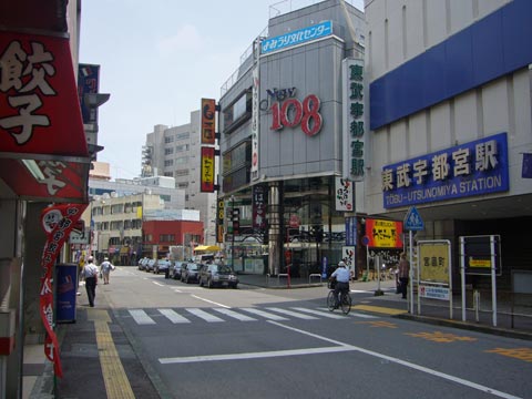 utusunomiya