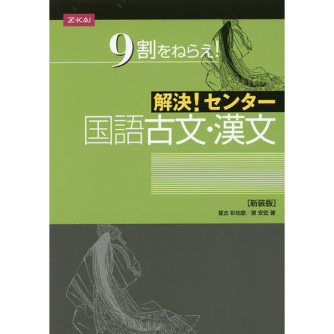 キャプチャ