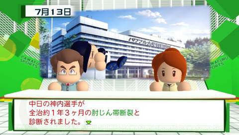 YAM85_sukitooruokinawanoumi_TP_V