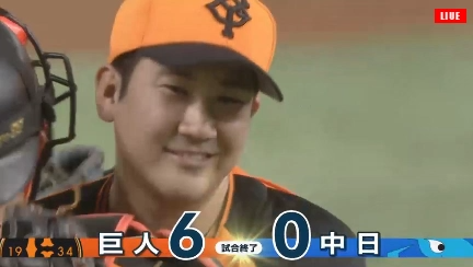 キャプチャ