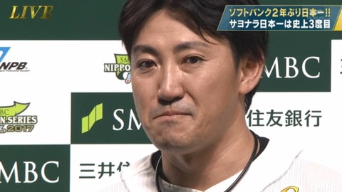 【悲報】内川聖一さん、なんJの書き込みに心を痛めていた