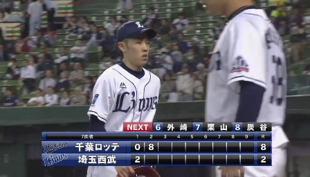 キャプチャ
