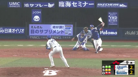 キャプチャ