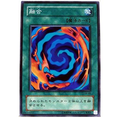 yugou-yugioh