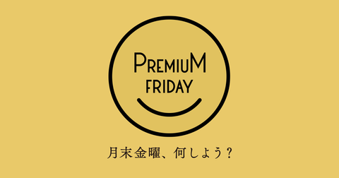 キャプチャ