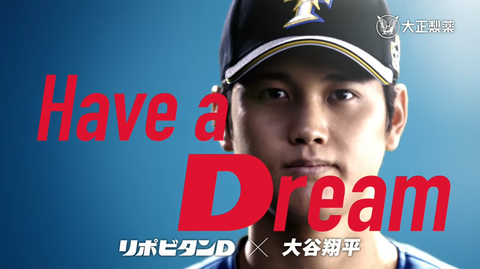 キャプチャ