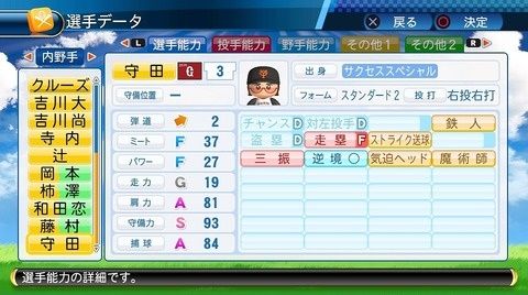 8a173994-s