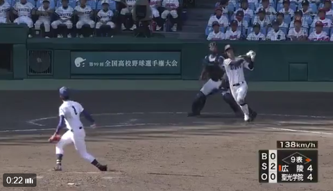 キャプチャ