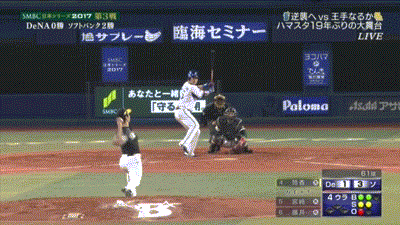 GIF】デスパイネの守備wwwwwwwwwwwwww なんJ PUSH!!