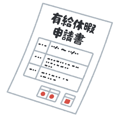キャプチャ