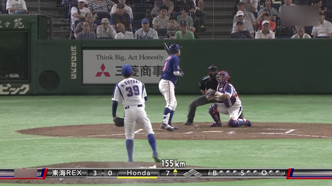 キャプチャ