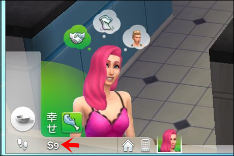 sims4alissa06