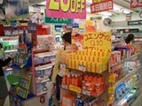 ドラッグストア