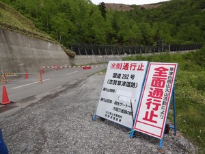 DSC02079