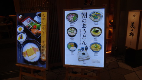 DSC00440