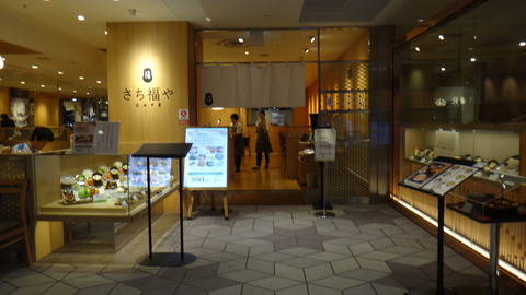 DSC00441
