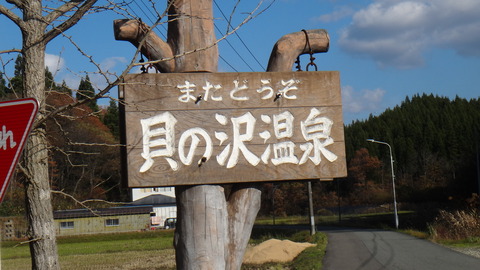 DSC00468