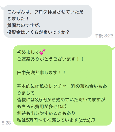 スクリーンショット 2018-05-09 20.28.15