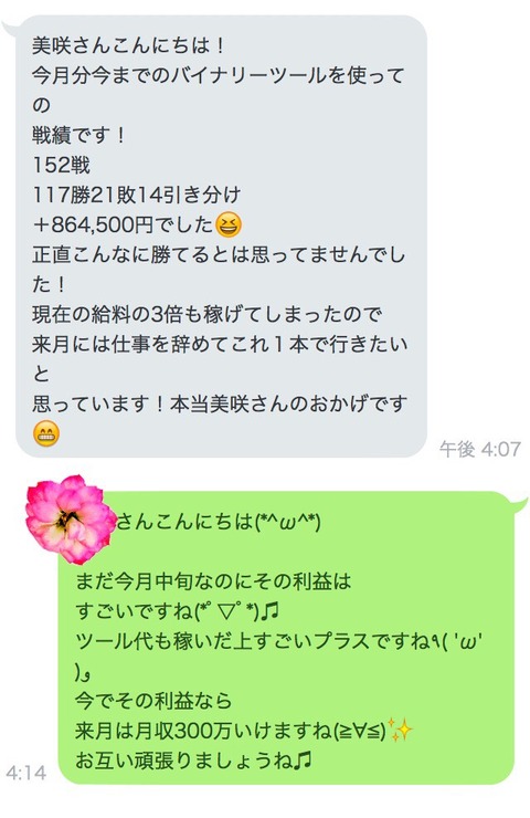 S__9920516
