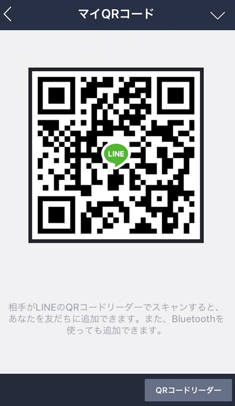 スクリーンショット 2018-05-14 22.49.48