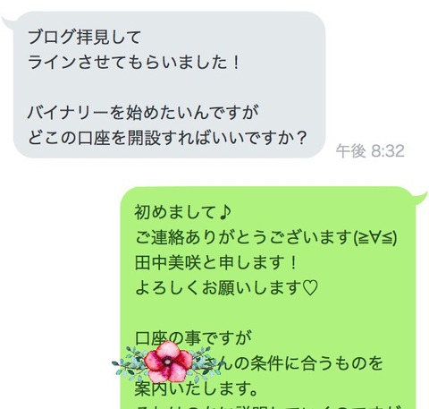 S__9773058