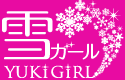 logo_yukigirl1