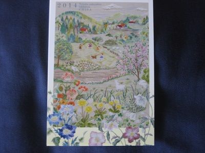 戸塚刺しゅう展 : ♪~優しい時間~♪ 戸塚刺しゅう展 : ♪~優しい時間~♪