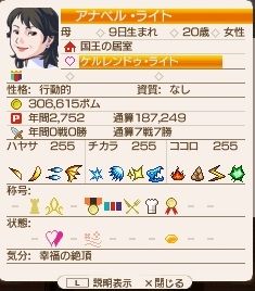 420-ryousinn3