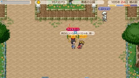 417-hayagake