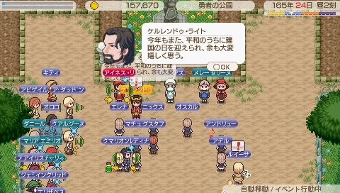 417-hayagake3