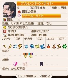 420-ryousinn2