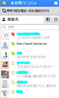 すかぷ