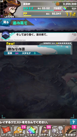 C99499pU0AABWJp