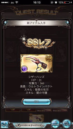 CaHKJCNUEAA4Izf